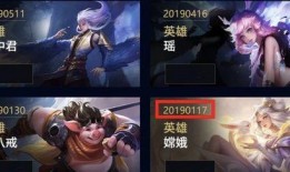 王者荣耀莫言皮肤爆料最新,诗意江湖，墨香袭人