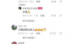 北海差评爆料事件最新情况,最新进展揭示真相与争议